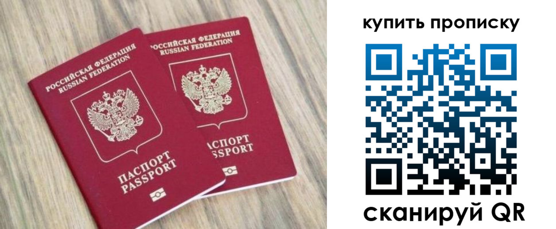 где прописаться в Георгиевске