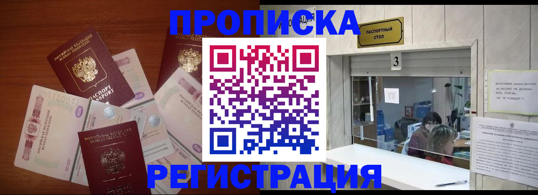 найти адрес прописки в Георгиевске